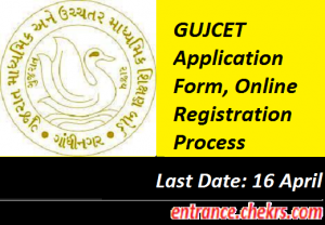 GUJCET Application Form 2024