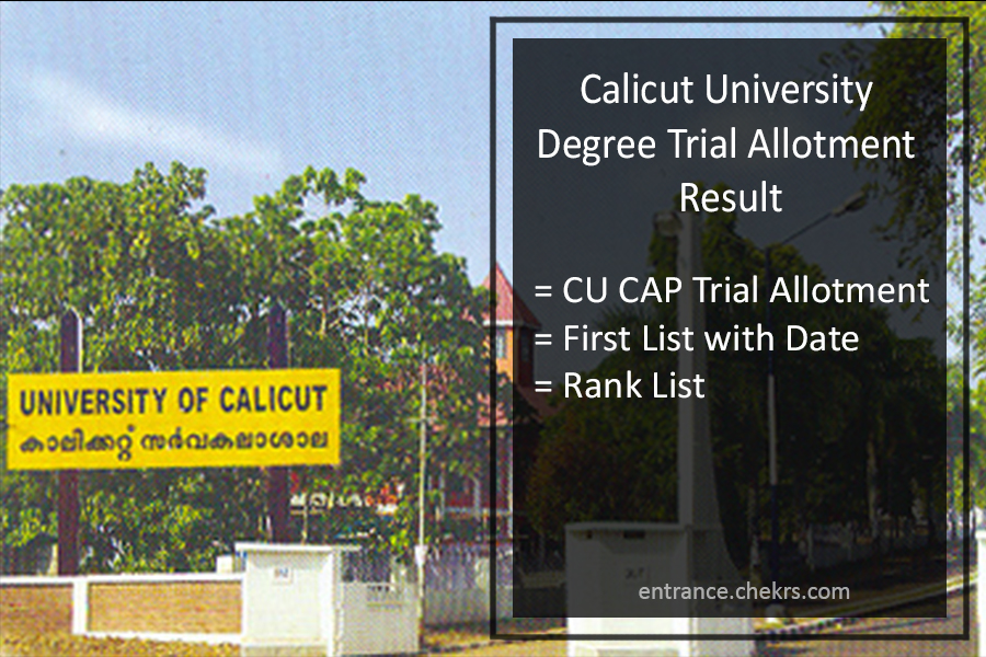 Calicut University Degree Trial Allotment Result 2022