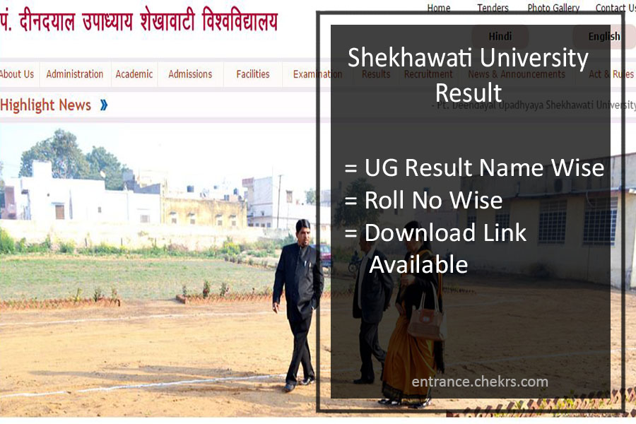 Shekhawati University Result 2022