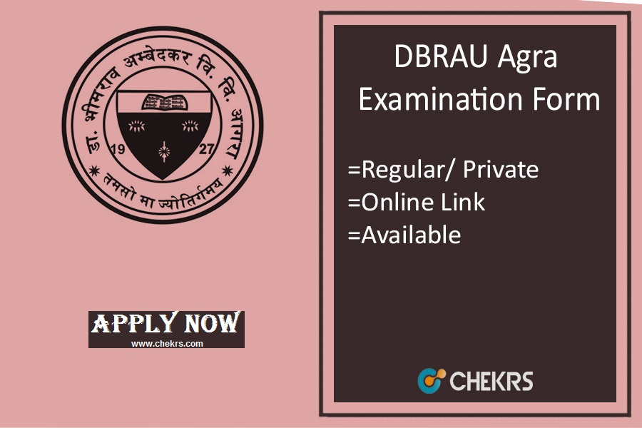 DBRAU Exam Form 2024