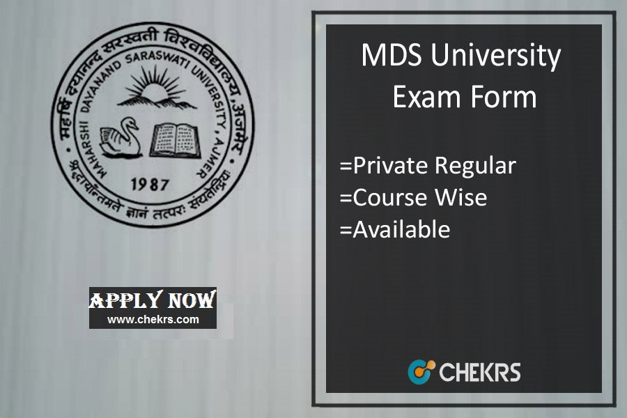 MDSU Exam Form 2023