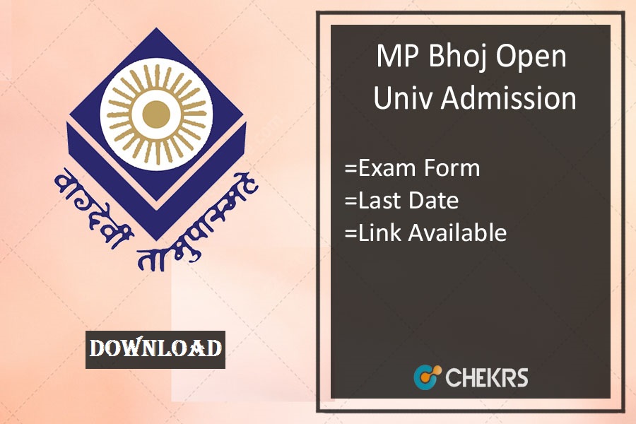 mp bhoj admission form 2024