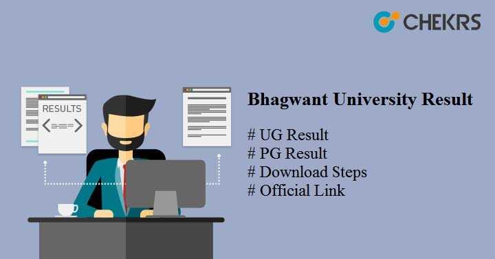 Bhagwant University Result 2023