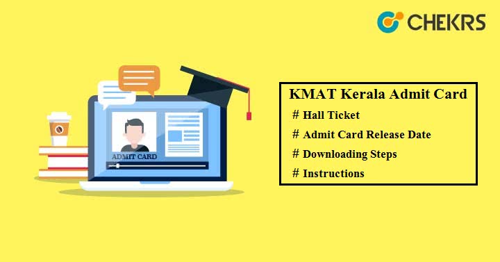 KMAT Kerala Admit Card 2020