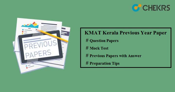 KMAT Kerala Previous Year Paper