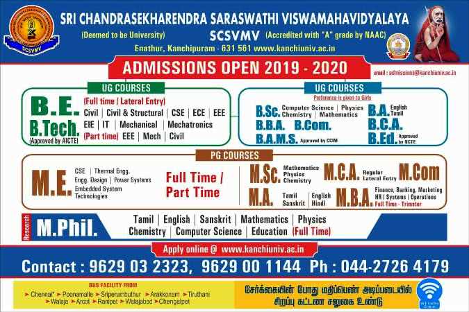 SCSVMV ADMISSIONS 2019-20