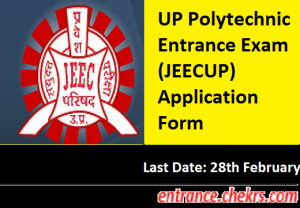 UP Polytechnic Entrance Exam Application Form 2017