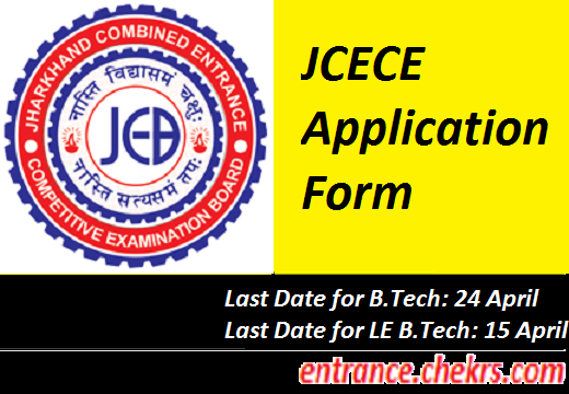 JCECE 2017 Application Form, Exam Dates, Registraton Process Started – Apply Now