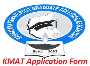 KMAT 2017 Application Form, Check Karnataka Management Aptitude Test Online Form