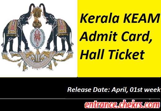 Kerala KEAM Admit Card 2017