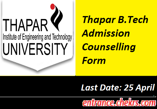 Thapar University Application Form 2021