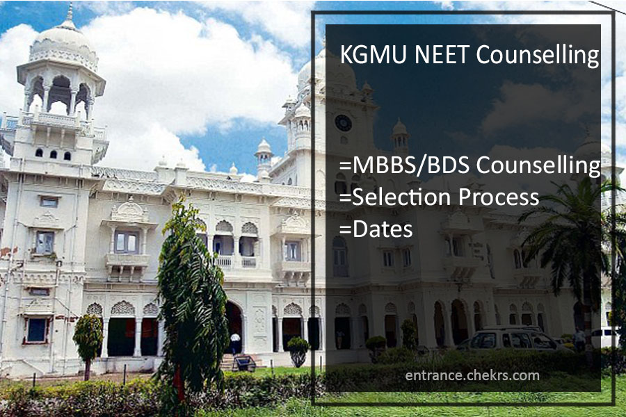 KGMU MBBS Admission 2020