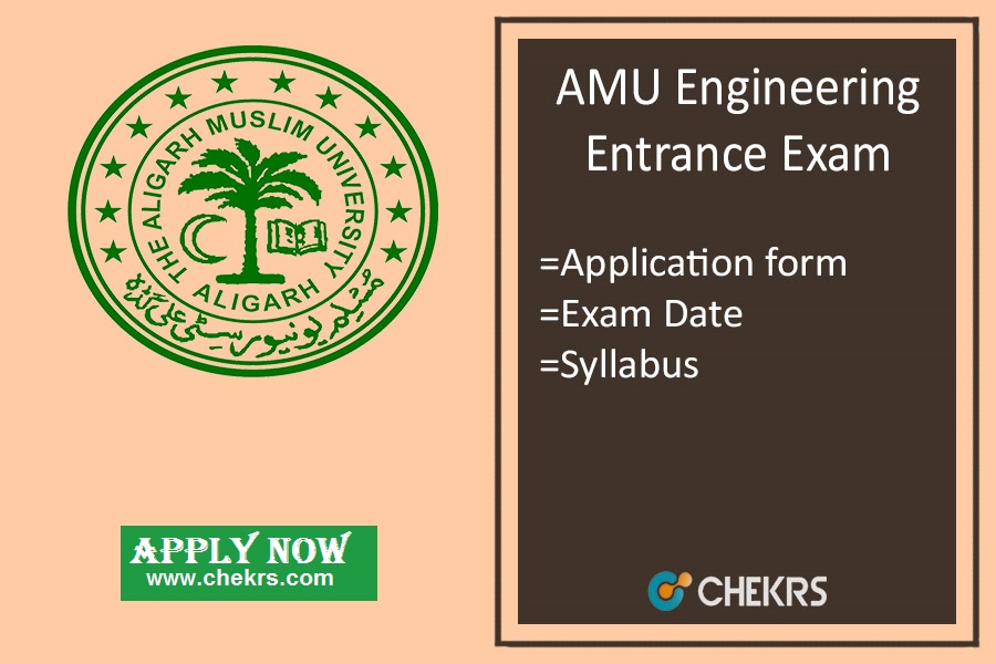 AMUEEE : Application Form, Date, Eligibility, Syllabus & Pattern
