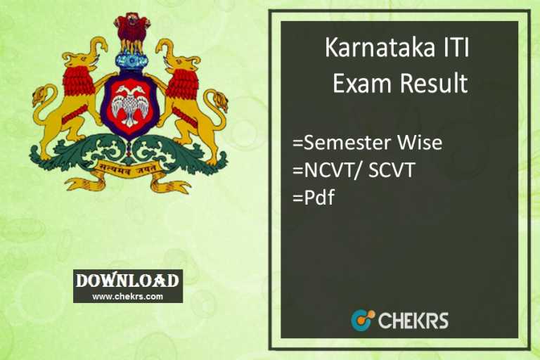 Karnataka ITI Result 2024 NCVT/ SCVT 1st 2nd 3rd 4th Sem Exam Results