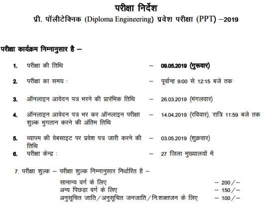 cg ppt sCHEDULE