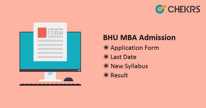 BHU MBA Admission 2025 - Application Form, Last Date, Process