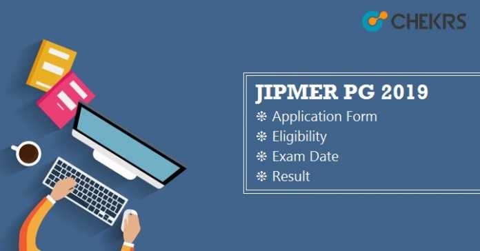 JIPMER PG 2020 - Application Form, Eligibility, Exam Date ...