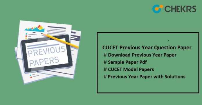 MJPRU Previous Year Question Paper - Sample/ Model Papers Pdf Download