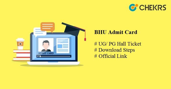 bhu pet admit card 2025