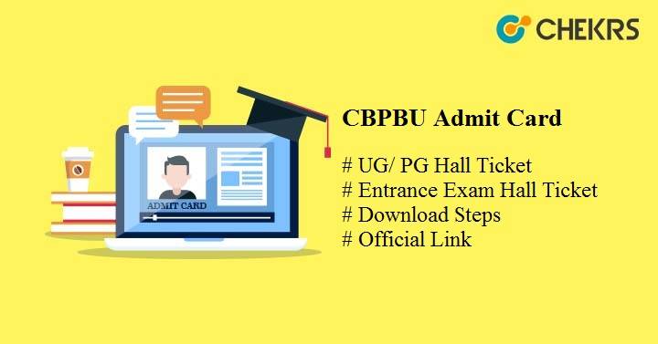 cbpbu admit card 2025