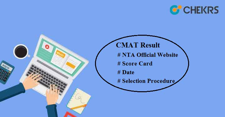 CMAT Result 2024