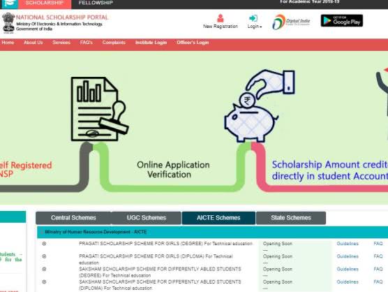 AICTE Pragati Scholarship 2019 - Application Form, Renewal ...