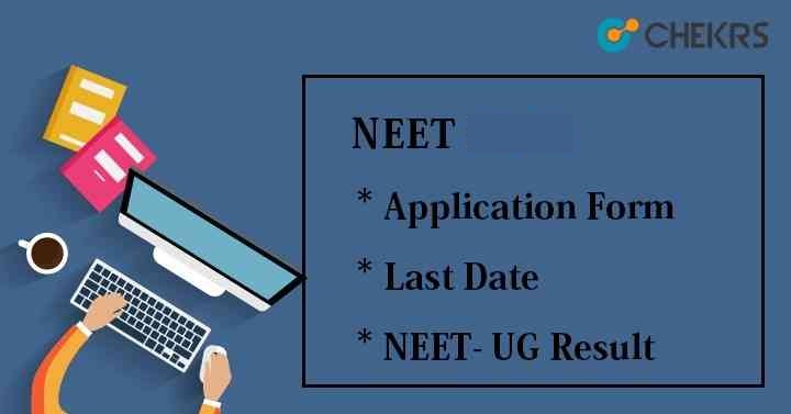 NTA NEET 2021