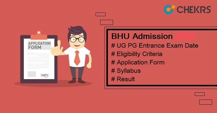 BHU Admission 2021