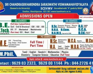 SCSVMV Admission 2025 – 26 & SMAT: Apply Here