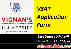 VSAT Application Form 2017