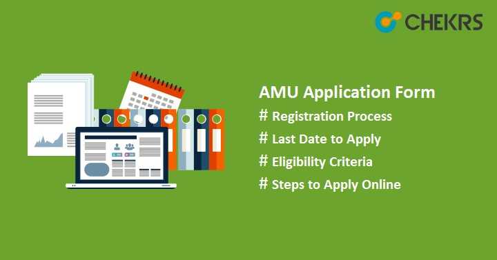 amu application form